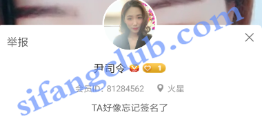 咪哒主播【尹司令】ID81284562 福利视频7V