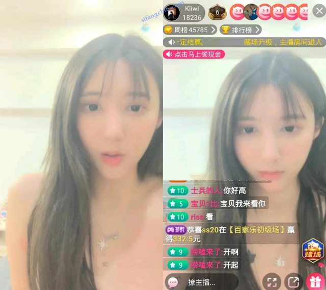 极品女神【Kiiwi】昨天首次跳蛋自慰大秀，震的一下子高潮