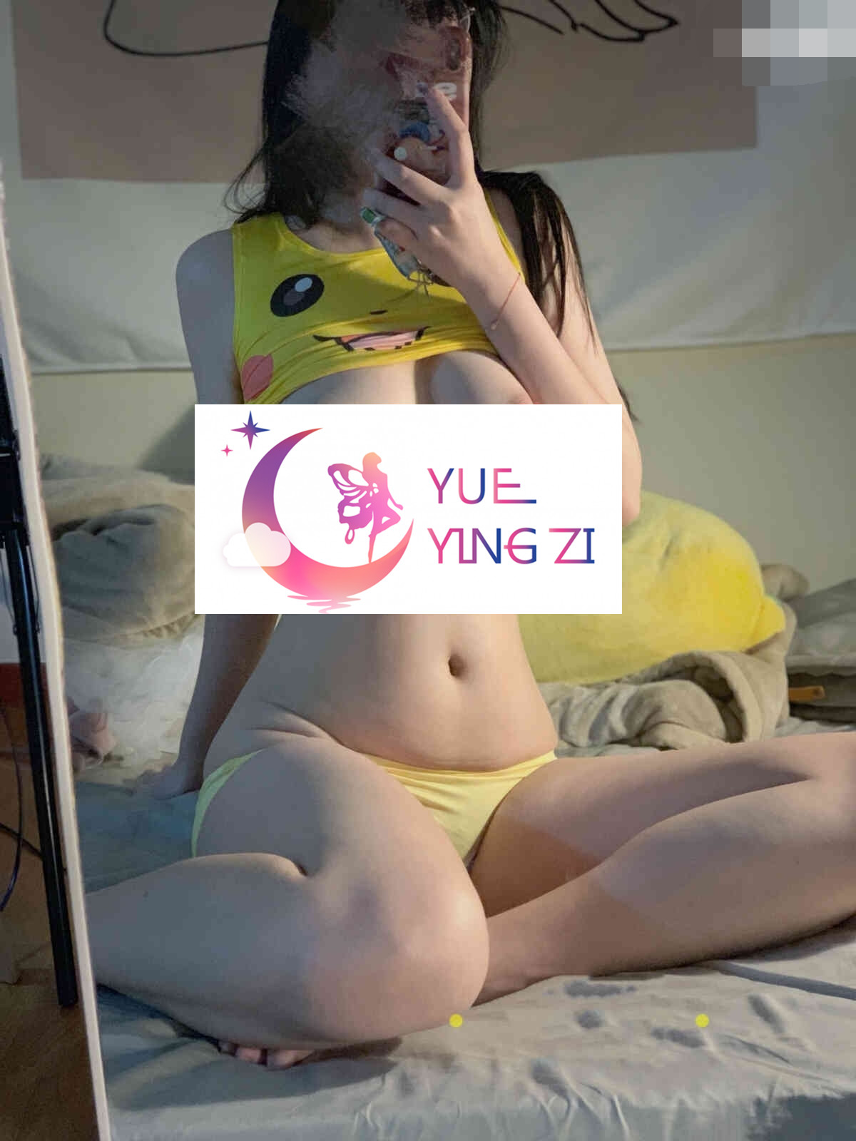 雾枝姬 – 皮卡丘 [18P+3V]