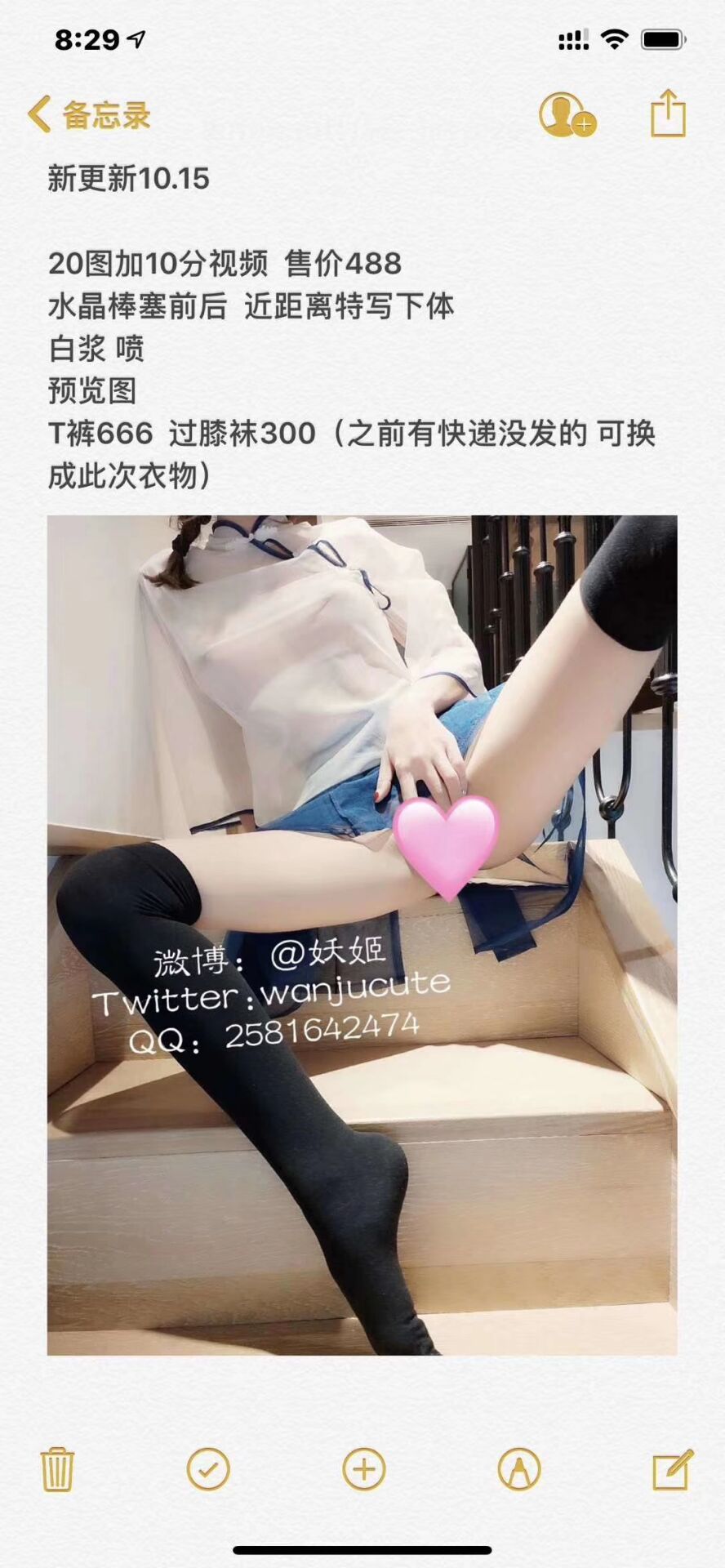 ▲▲▲【极品骚货】完具（妖姬）2019年10月15日民国唯美服饰原版！