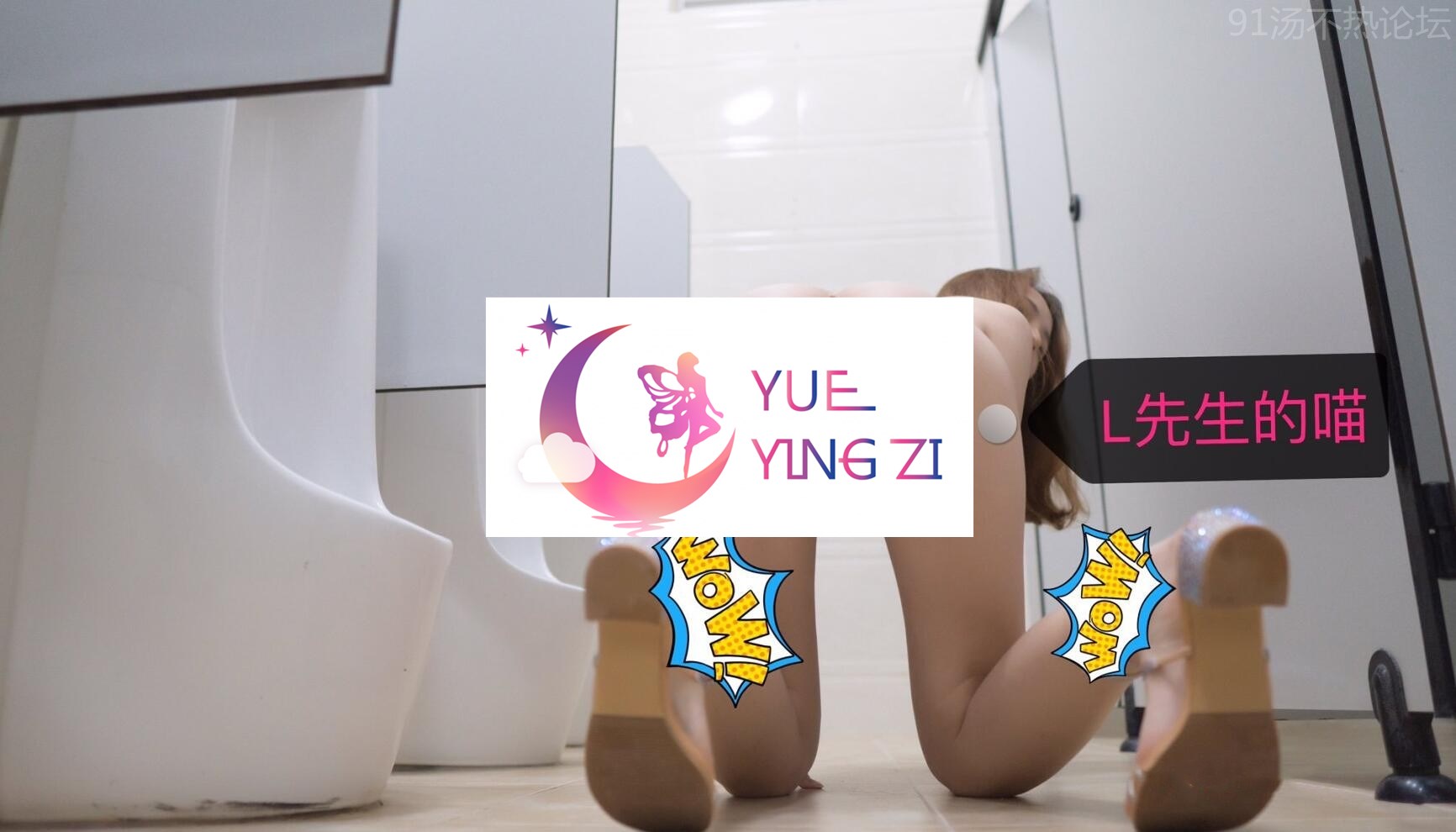 推上大神L先生的喵 **作品女主身材极佳各种露出口jiaoooxx[1V]-福利岛