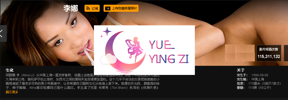 上海美眉李娜在唐人街超市单挑几个洋**有些华裔脸旁围观[1V]