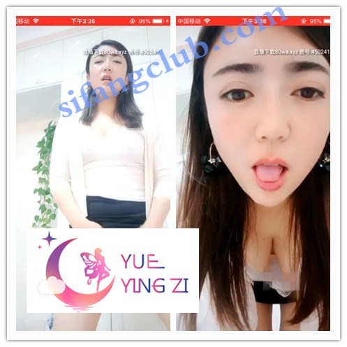 极品气质少妇主播【小阿姨】11.2日大秀,自己玩睡着的老公-福利岛