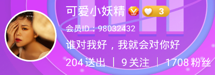 咪哒主播【可爱小妖精】ID98032432 福利视频7V-福利岛