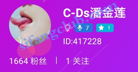 爱情海主播【Ds潘金莲】ID417228 福利视频9V-福利岛