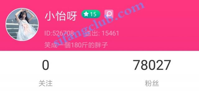 小可爱主播【小怡呀】ID526708 福利视频9V-福利岛