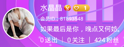 咪哒主播【水晶晶】ID81893548 福利视频8V-福利岛