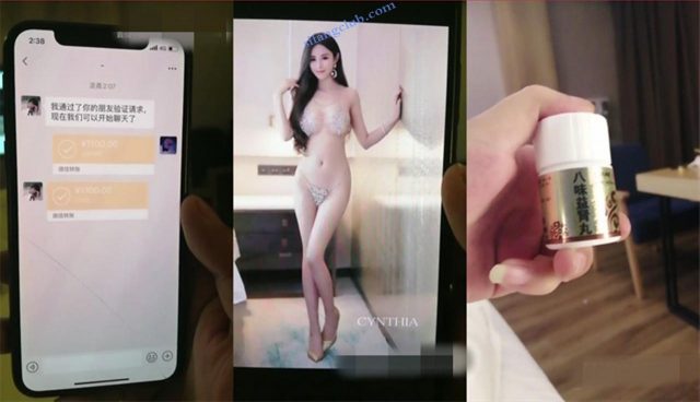 吃大补丸 酒店约炮【约操外围女】花1100约跑偷拍大长腿啪啪-福利岛