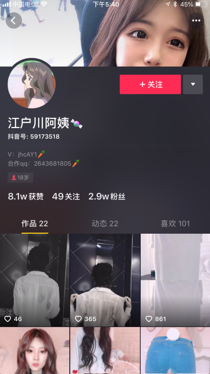 【抖音系列】抖音 江户川阿姨 最新福利视频+早期抖音视频(30V)-福利岛