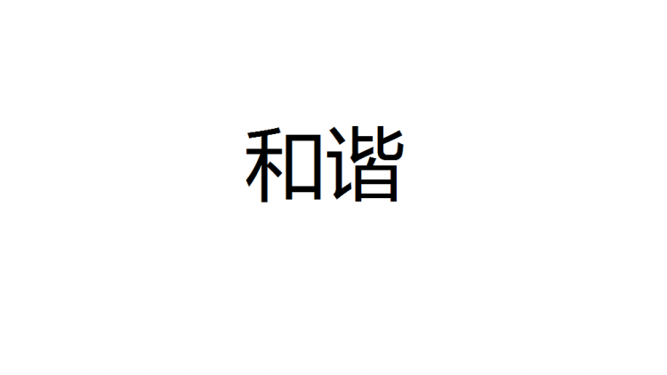 SWAG 福利 两段小集合
