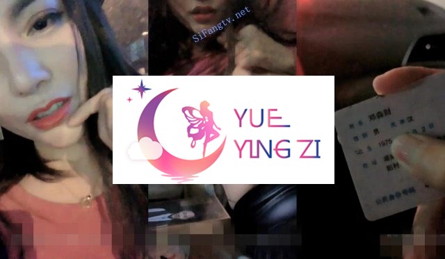 勾搭小天后【露美美】户外滴滴75年男子宾馆 啪啪自卫秀-福利岛