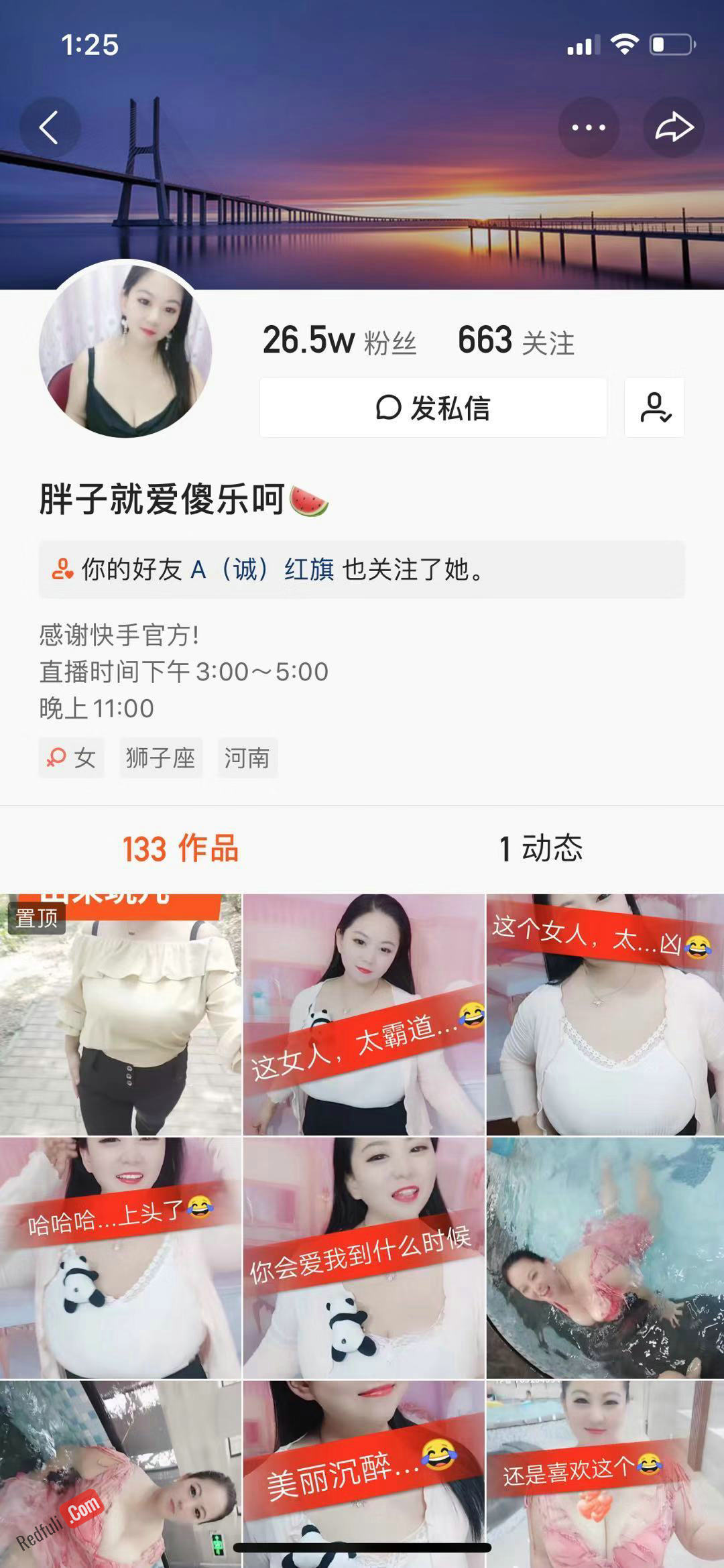 【重磅福利】超超超级巨乳娘奶水荡漾的快手26.5W粉主播-福利岛