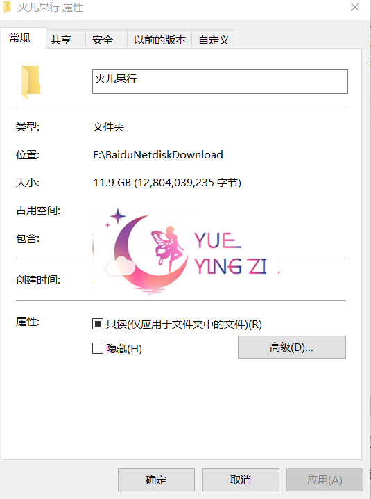 火儿果行系列 懂的自然懂【56p+17V】-福利岛