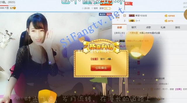 【UT】前六间房女主播林晓小下海黄播样样精通典藏版合集-福利岛