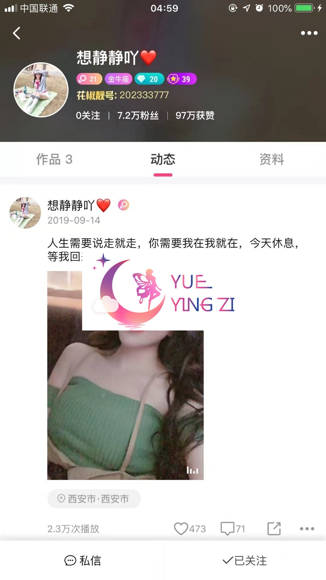 【全网首发】大美女子纯等7位主播福利【31v】-福利岛