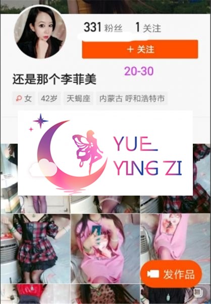 【快手福利】李菲美私人定制 算是一个网红吧【31V】 3天失效-福利岛