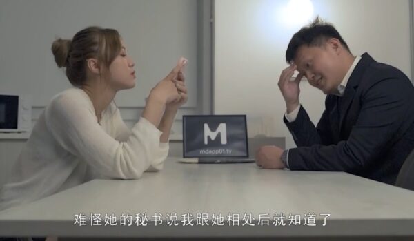麻豆 凡尔赛文学少女 李文雯 467M