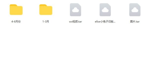 谭晓彤 截止6月福利合集 92G