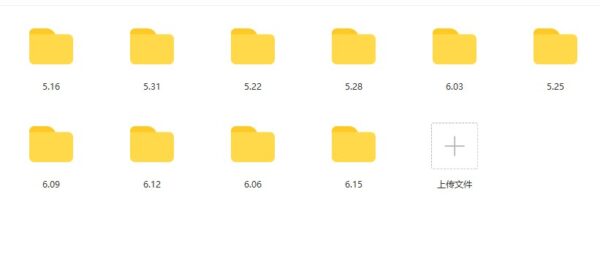 探花5.14-6.15高清录制合集 249G