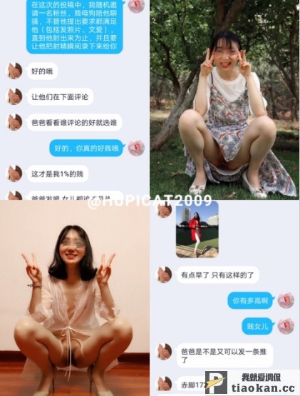 反差婊 北京银行职员孙滢心 1.34G完整版