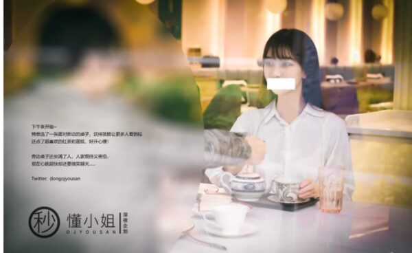 理万姬×懂小姐 相亲 408M