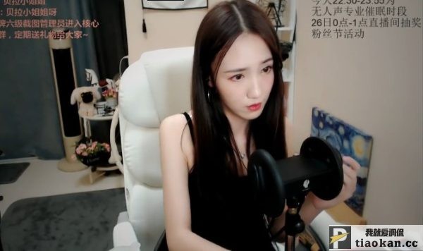 ASMR系列 斗鱼贝拉 定制舔耳福利 62.7G 