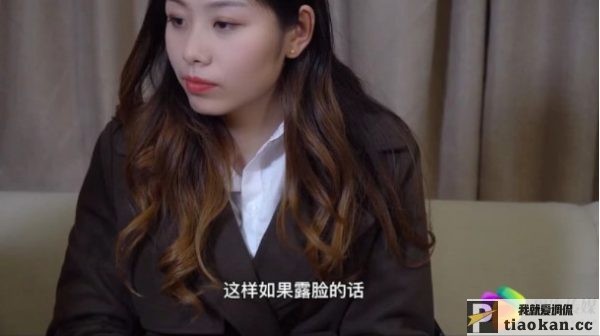 果冻 金钱的诱惑.男友竟容许女友其它男人内部发射 980M