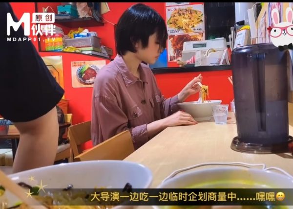 麻豆 兔子先生拉面馆搭讪 902M
