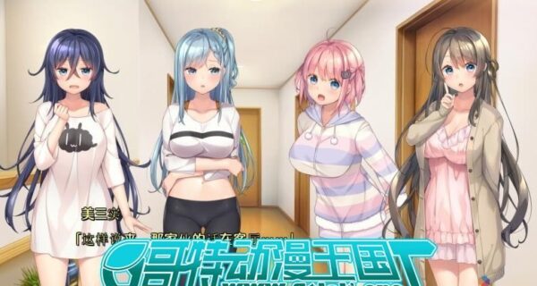 白诘戒指 四等分的花嫁 汉化硬盘版 2.6G