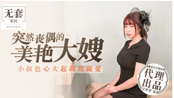 麻豆 外卖员 女室友癖好等4部新片 3.1G