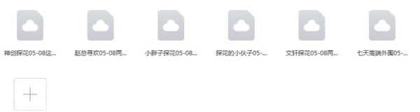 探花 5.8合集 8V 3.2G-福利岛