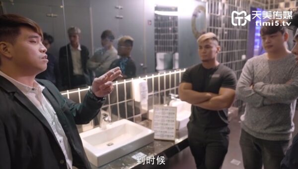 天美传媒 英雄救美 563M
