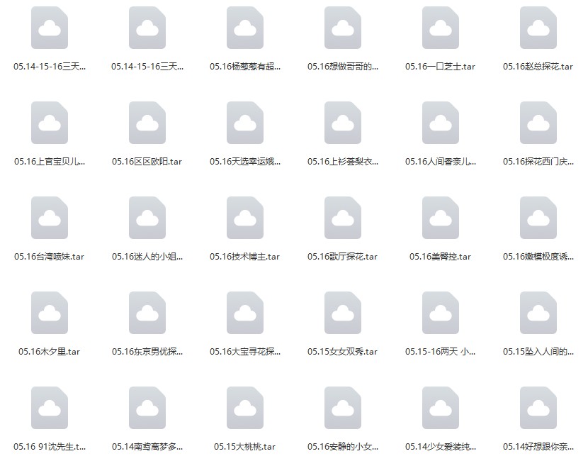 5.12-5.16直播合集 67V 74G