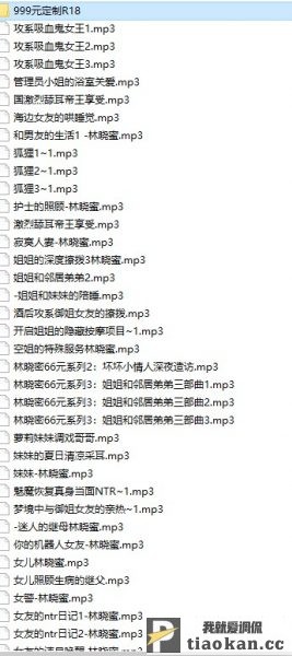 ASMR CV林晓蜜119部合集 4.3G 