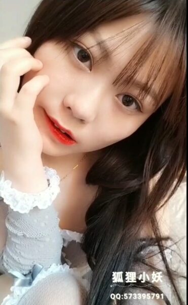 狐狸小妖 露脸 1V 366M